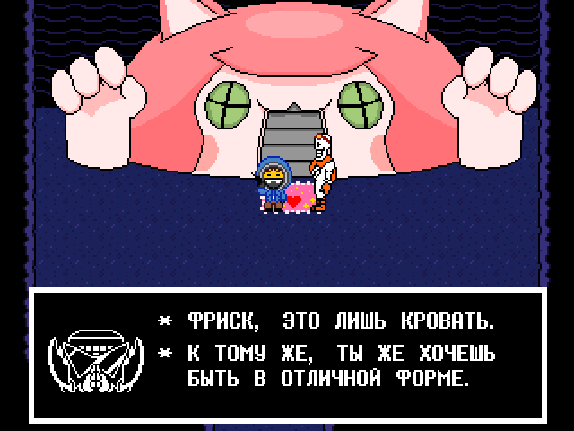 Комикс Undertale. Inverted Fate: выпуск №7888