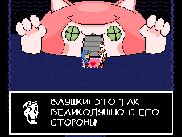 Комикс Undertale. Inverted Fate: выпуск №7894