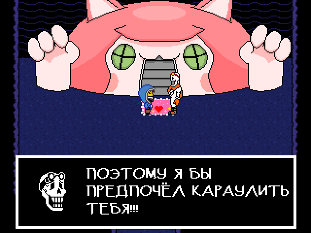 Комикс Undertale. Inverted Fate: выпуск №7898