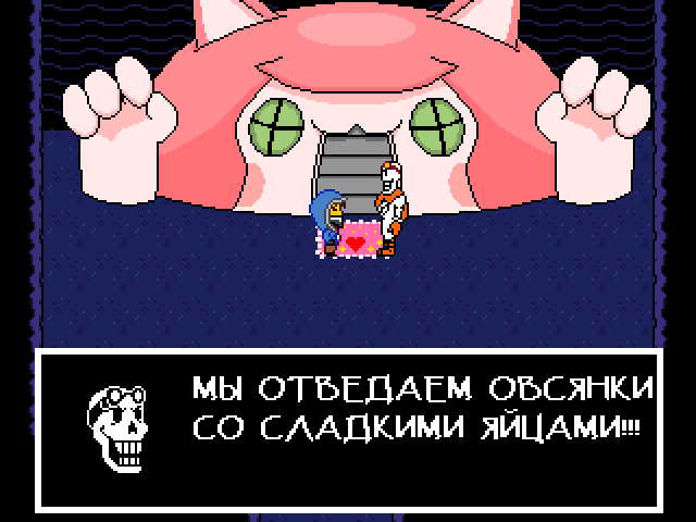 Комикс Undertale. Inverted Fate: выпуск №7902