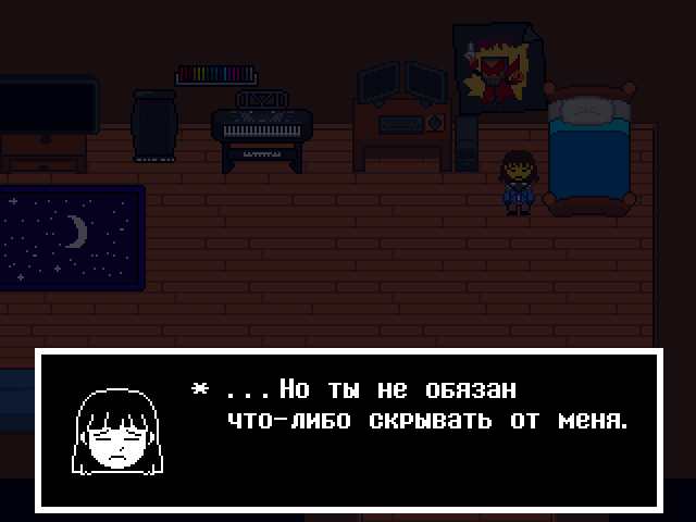 Комикс Undertale. Inverted Fate: выпуск №7917