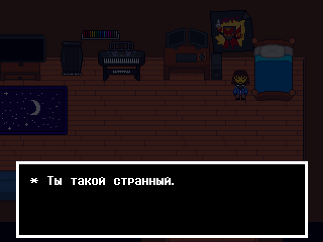 Комикс Undertale. Inverted Fate: выпуск №7923