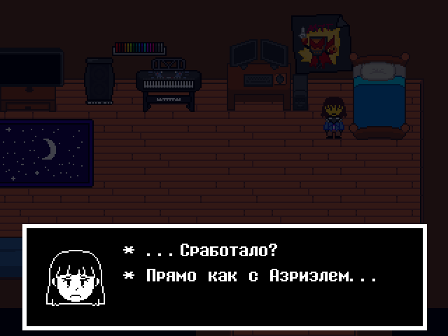 Комикс Undertale. Inverted Fate: выпуск №7940