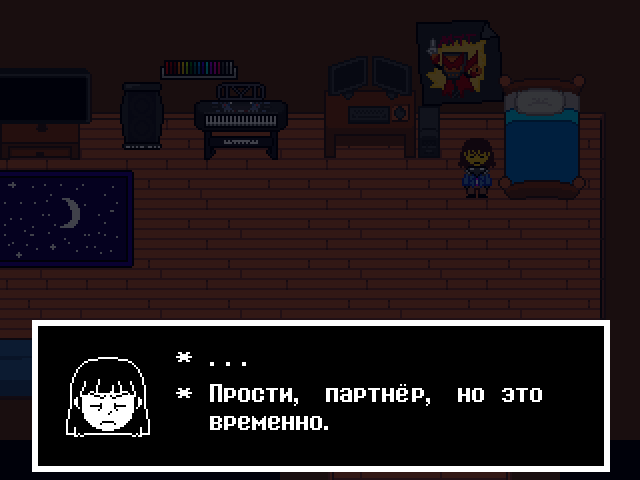 Комикс Undertale. Inverted Fate: выпуск №7941