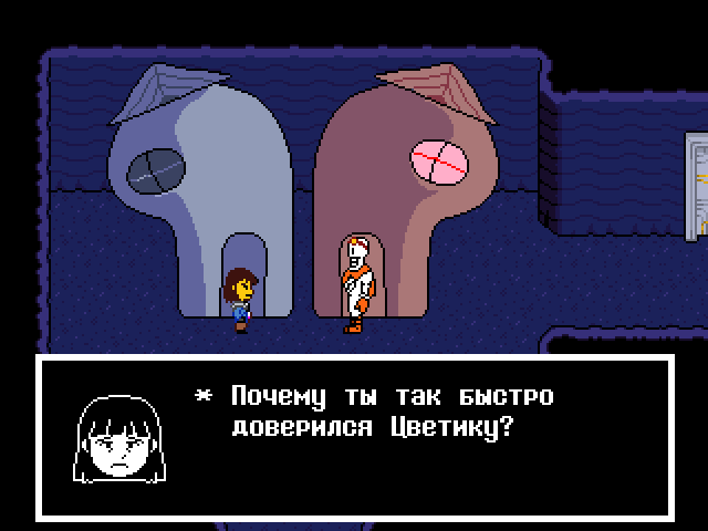 Комикс Undertale. Inverted Fate: выпуск №7954