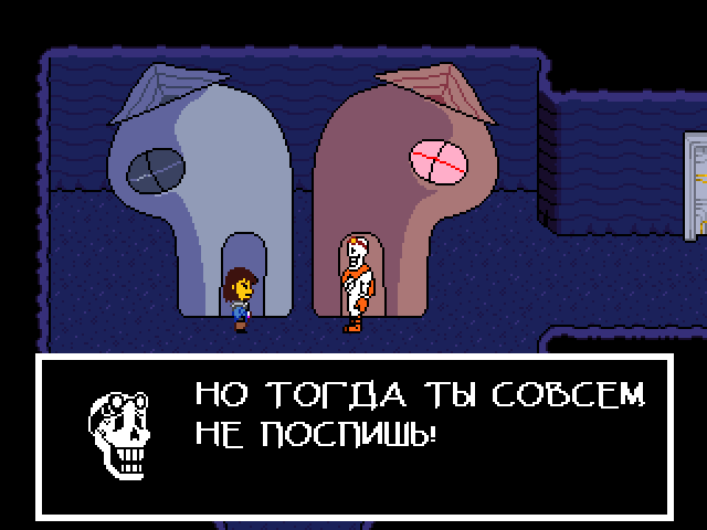 Комикс Undertale. Inverted Fate: выпуск №7962