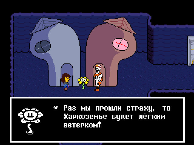 Комикс Undertale. Inverted Fate: выпуск №7977