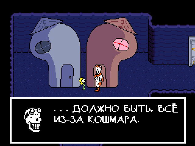 Комикс Undertale. Inverted Fate: выпуск №7983