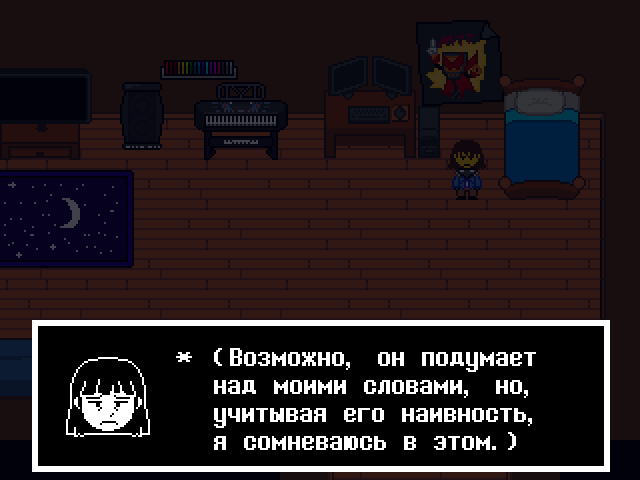 Комикс Undertale. Inverted Fate: выпуск №7989