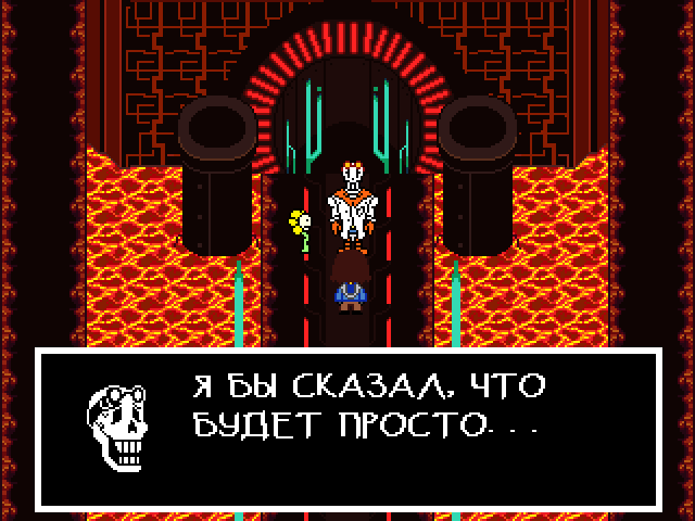 Комикс Undertale. Inverted Fate: выпуск №8020