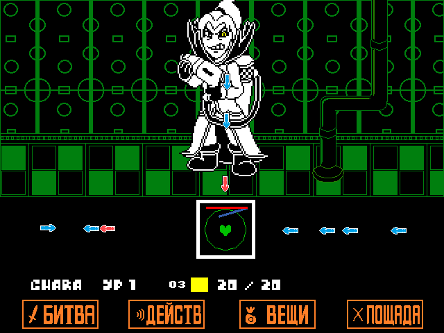 Комикс Undertale. Inverted Fate: выпуск №8131