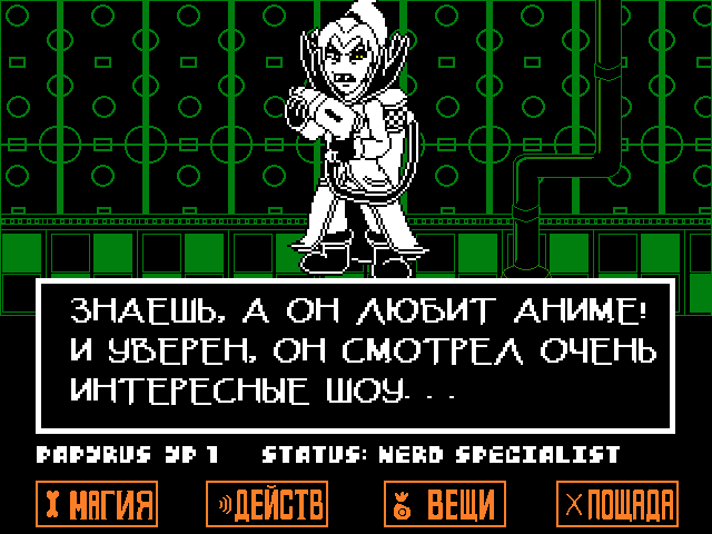 Комикс Undertale. Inverted Fate: выпуск №8136