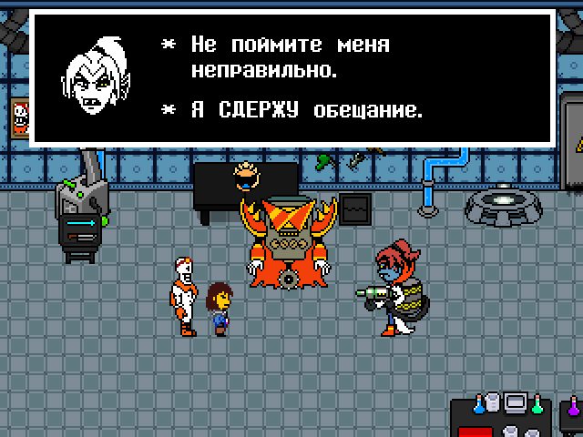 Комикс Undertale. Inverted Fate: выпуск №8199