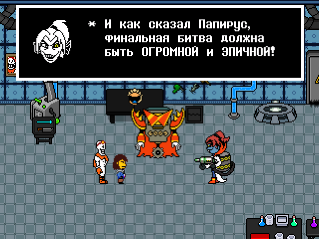 Комикс Undertale. Inverted Fate: выпуск №8202