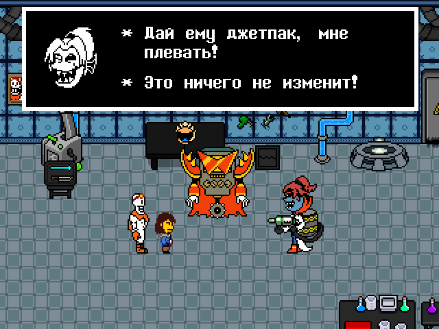 Комикс Undertale. Inverted Fate: выпуск №8210