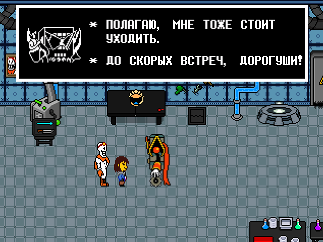 Комикс Undertale. Inverted Fate: выпуск №8218