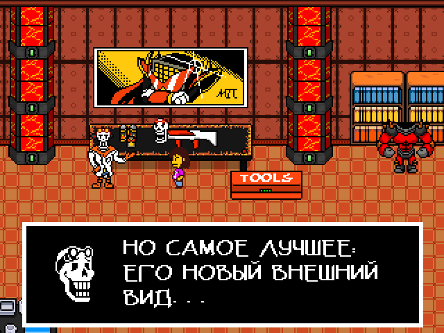 Комикс Undertale. Inverted Fate: выпуск №8242