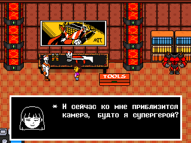 Комикс Undertale. Inverted Fate: выпуск №8245