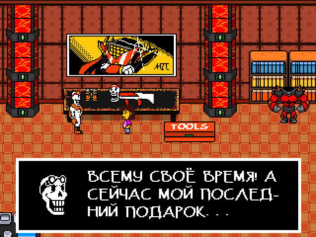 Комикс Undertale. Inverted Fate: выпуск №8246