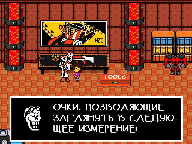 Комикс Undertale. Inverted Fate: выпуск №8265