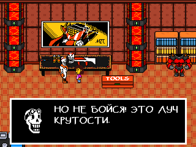 Комикс Undertale. Inverted Fate: выпуск №8268