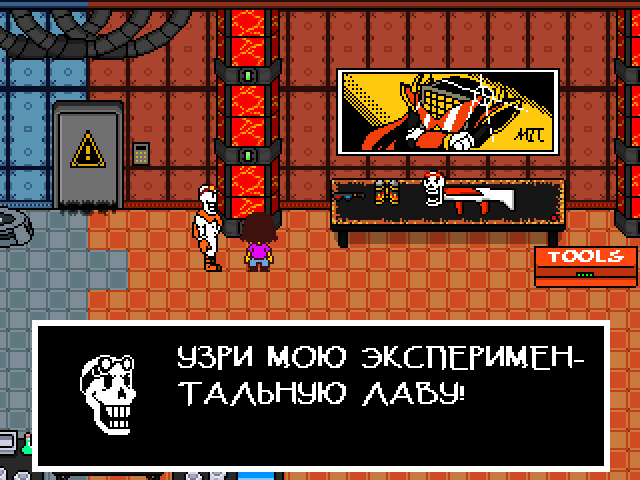 Комикс Undertale. Inverted Fate: выпуск №8274