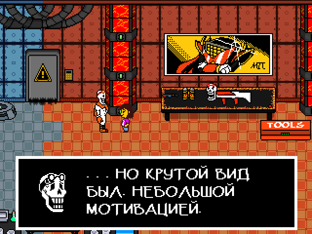 Комикс Undertale. Inverted Fate: выпуск №8280