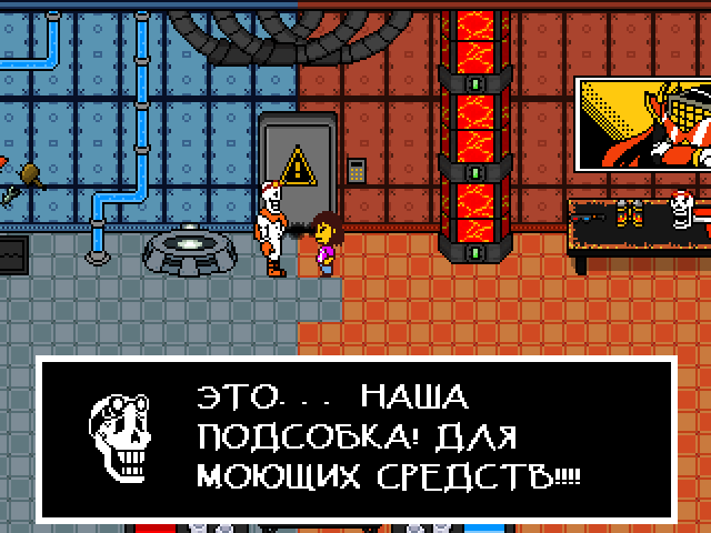 Комикс Undertale. Inverted Fate: выпуск №8290