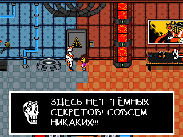 Комикс Undertale. Inverted Fate: выпуск №8293