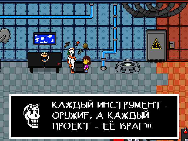 Комикс Undertale. Inverted Fate: выпуск №8297