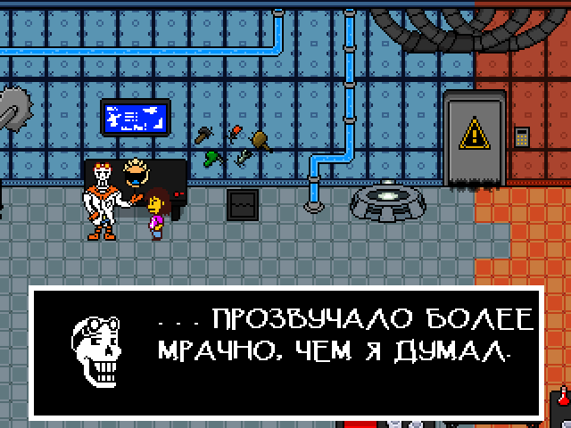 Комикс Undertale. Inverted Fate: выпуск №8305