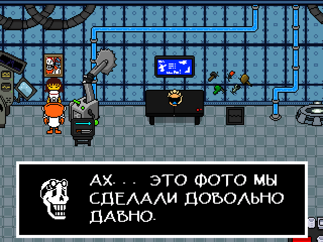 Комикс Undertale. Inverted Fate: выпуск №8315