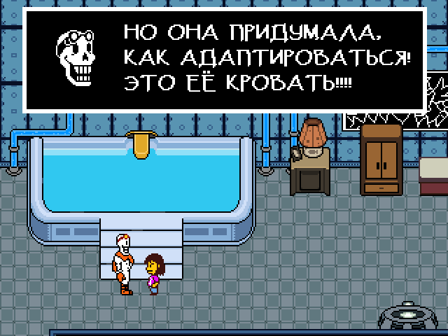 Комикс Undertale. Inverted Fate: выпуск №8328