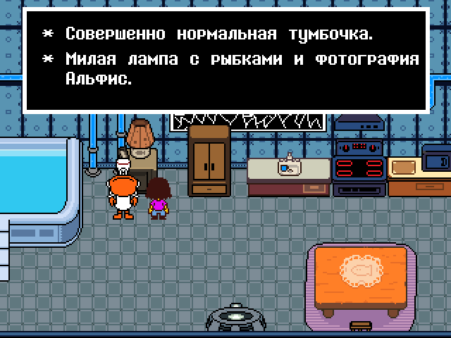 Комикс Undertale. Inverted Fate: выпуск №8332