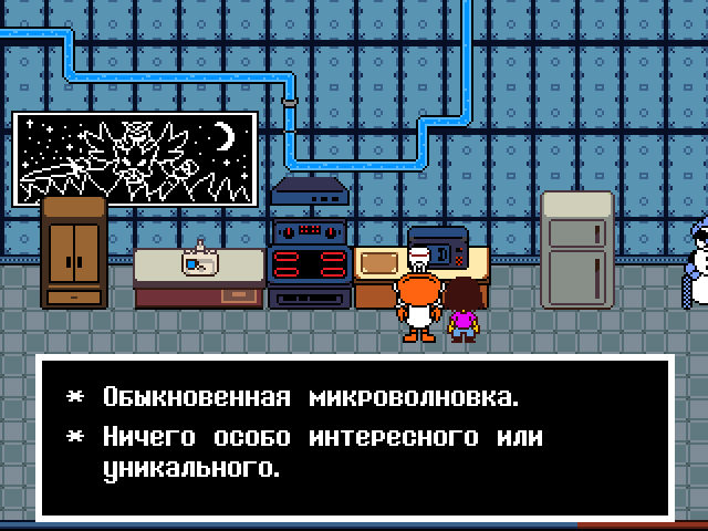 Комикс Undertale. Inverted Fate: выпуск №8348