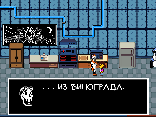 Комикс Undertale. Inverted Fate: выпуск №8353