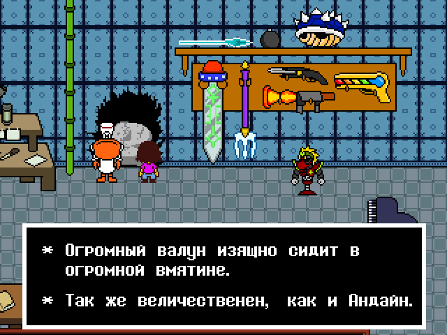 Комикс Undertale. Inverted Fate: выпуск №8370