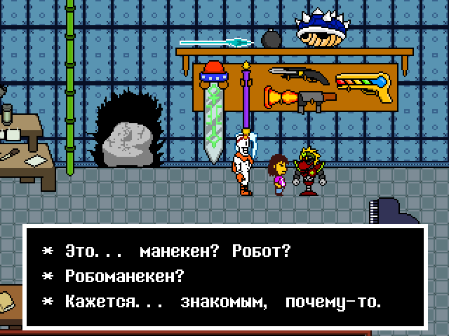 Комикс Undertale. Inverted Fate: выпуск №8384