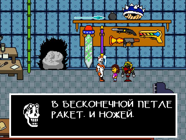 Комикс Undertale. Inverted Fate: выпуск №8391