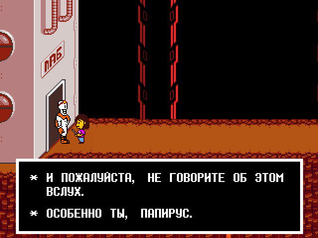 Комикс Undertale. Inverted Fate: выпуск №8409