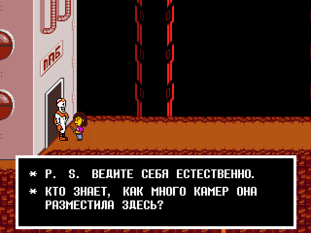 Комикс Undertale. Inverted Fate: выпуск №8416