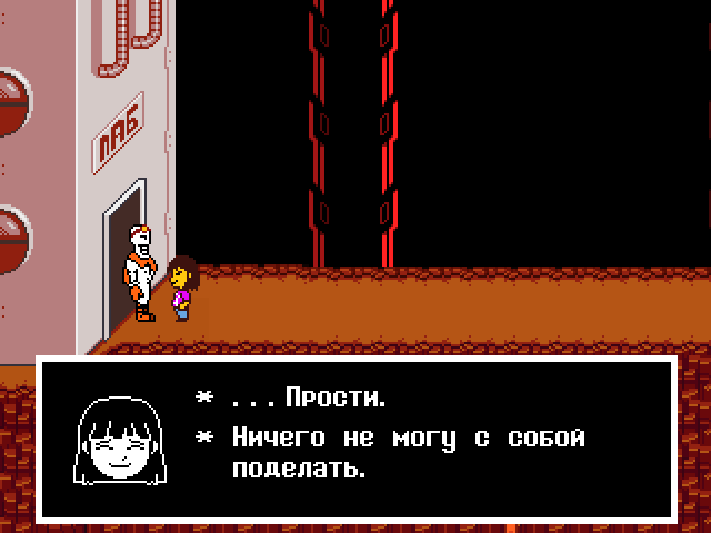 Комикс Undertale. Inverted Fate: выпуск №8426