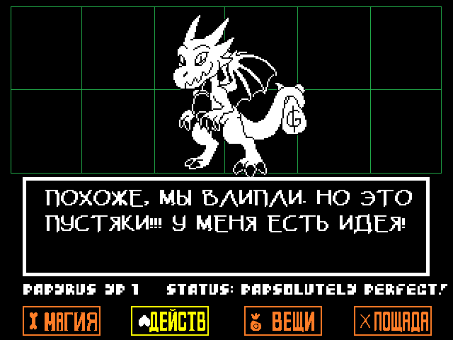 Комикс Undertale. Inverted Fate: выпуск №8471