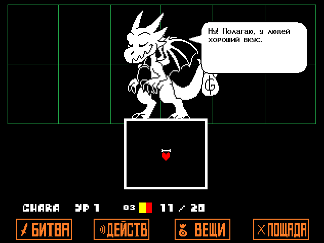 Комикс Undertale. Inverted Fate: выпуск №8483