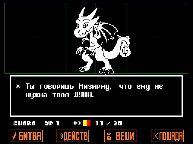 Комикс Undertale. Inverted Fate: выпуск №8486