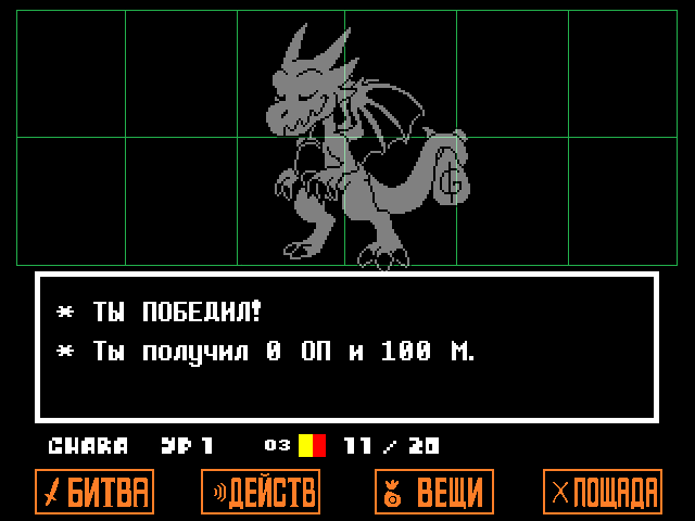 Комикс Undertale. Inverted Fate: выпуск №8495