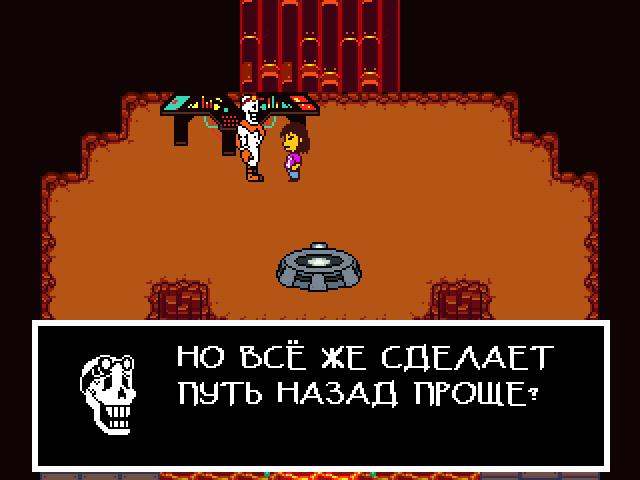 Комикс Undertale. Inverted Fate: выпуск №8499