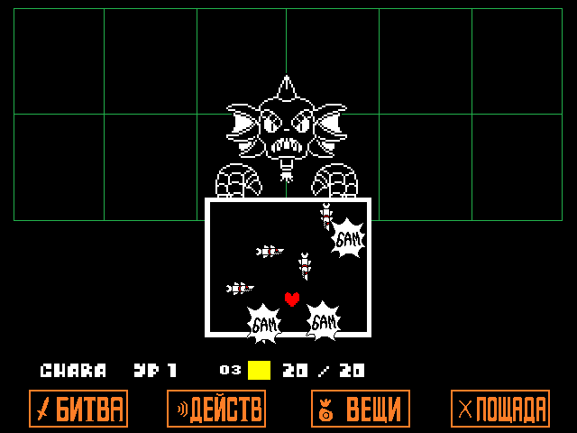 Комикс Undertale. Inverted Fate: выпуск №8579