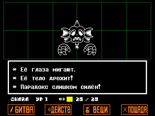 Комикс Undertale. Inverted Fate: выпуск №8582