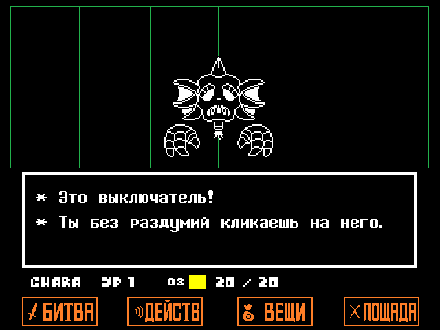 Комикс Undertale. Inverted Fate: выпуск №8587